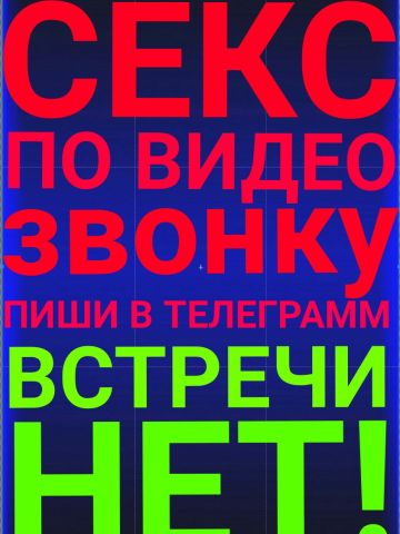 Анкета проститутки Нелли, Бровары, 27 лет, №354441